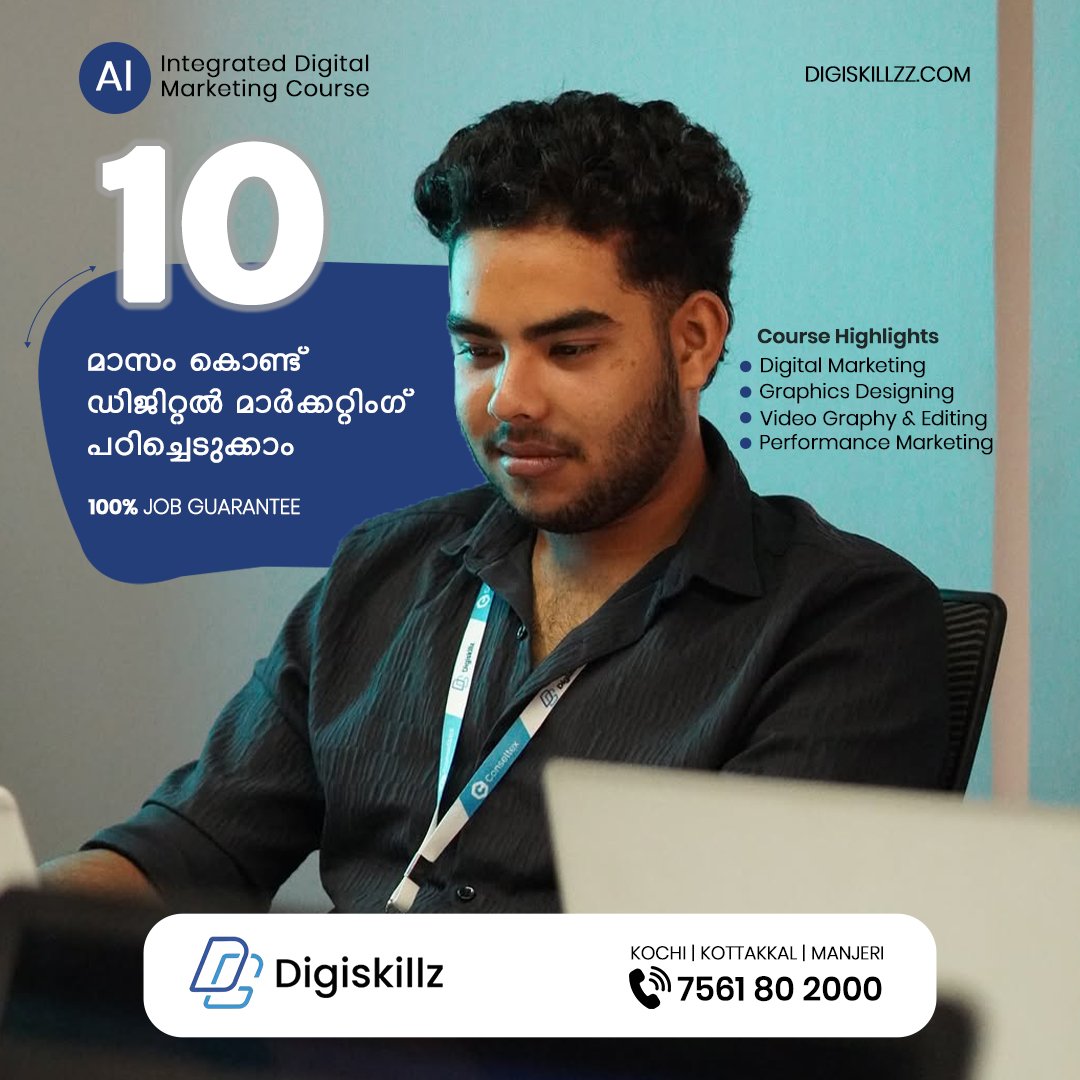 Digiskillz Classroom